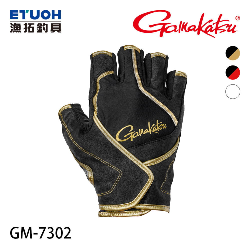 GAMAKATSU GM-7302 (5指切) [磯釣手套]